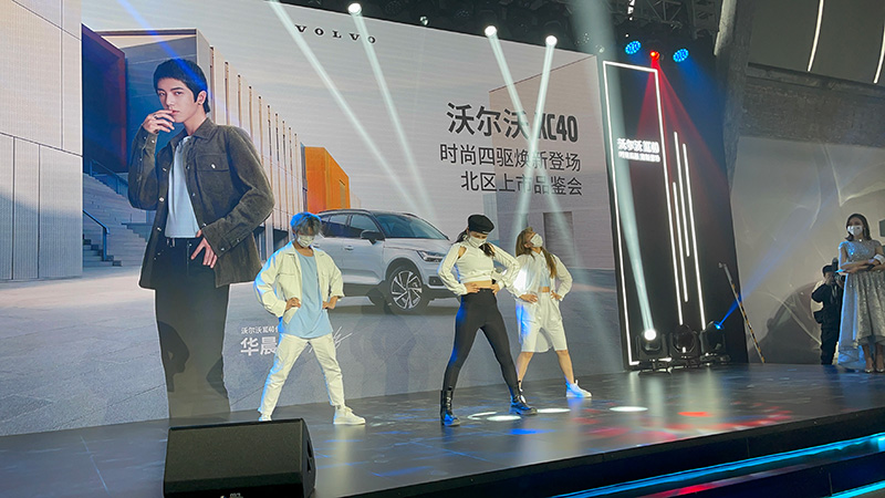 沃爾沃品牌路演舞團(tuán)